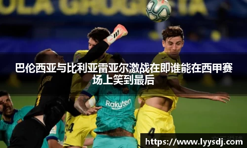 jbo竞博电竞官方网站