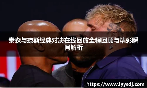 jbo竞博电竞官方网站