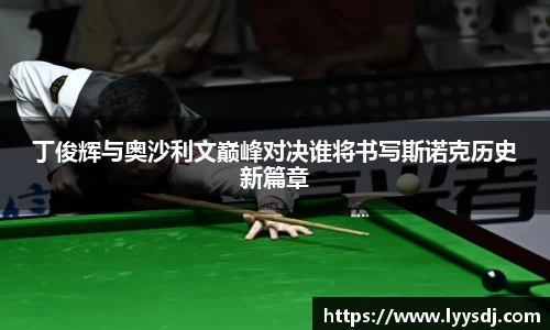 jbo竞博电竞官方网站