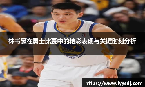 jbo竞博电竞官方网站